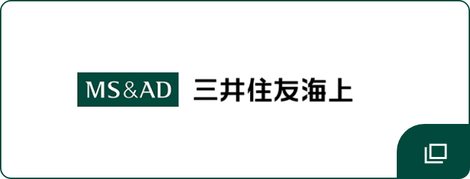 三井住友海上 インターネット更改お手続きページへのリンク
